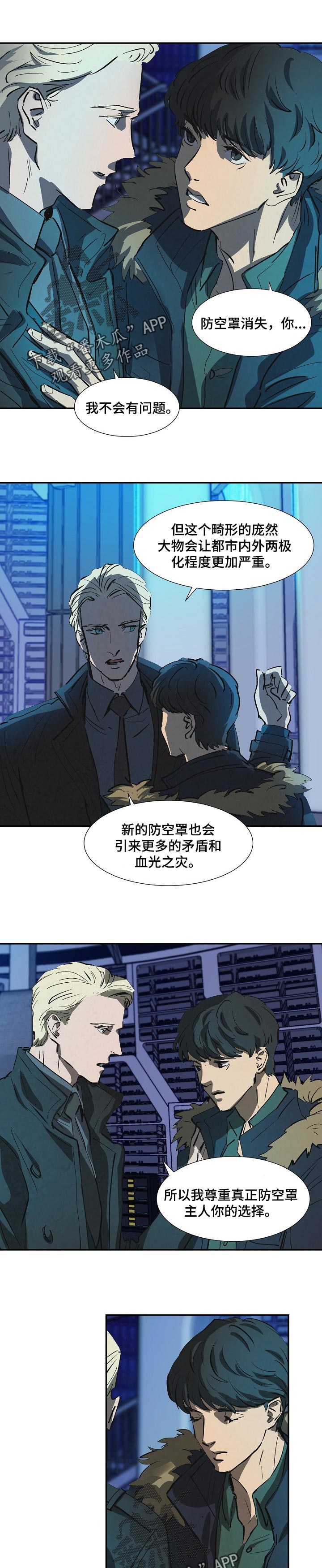 第132话7