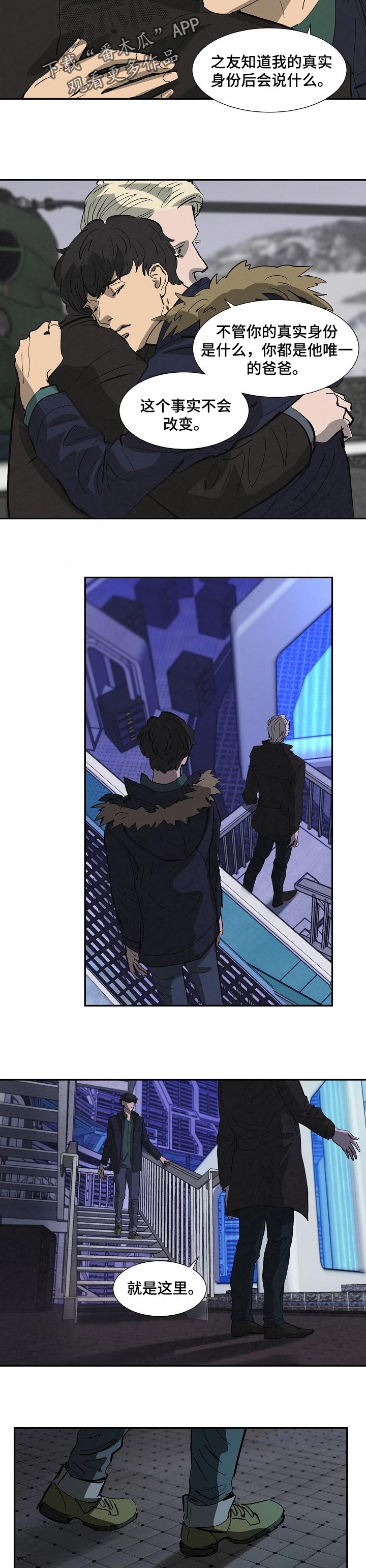 第132话2