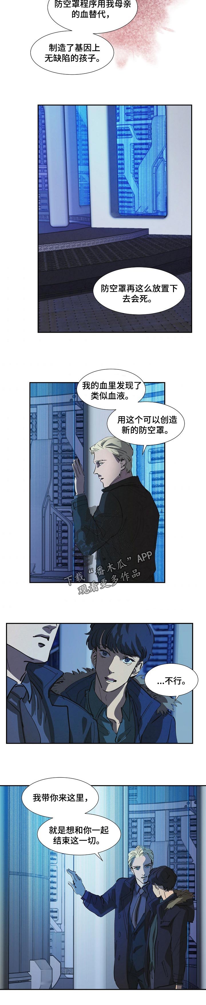 第132话6