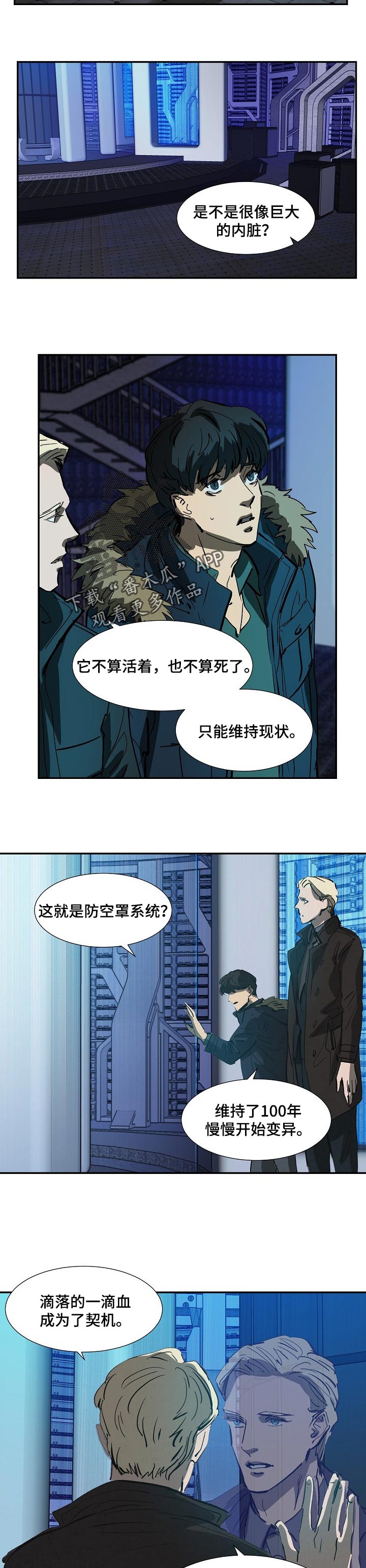 第132话3