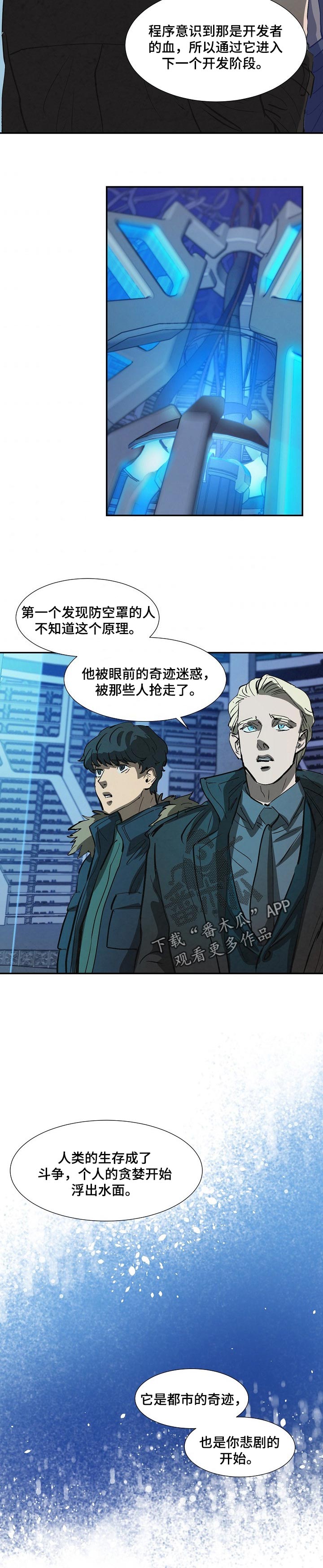 第132话4