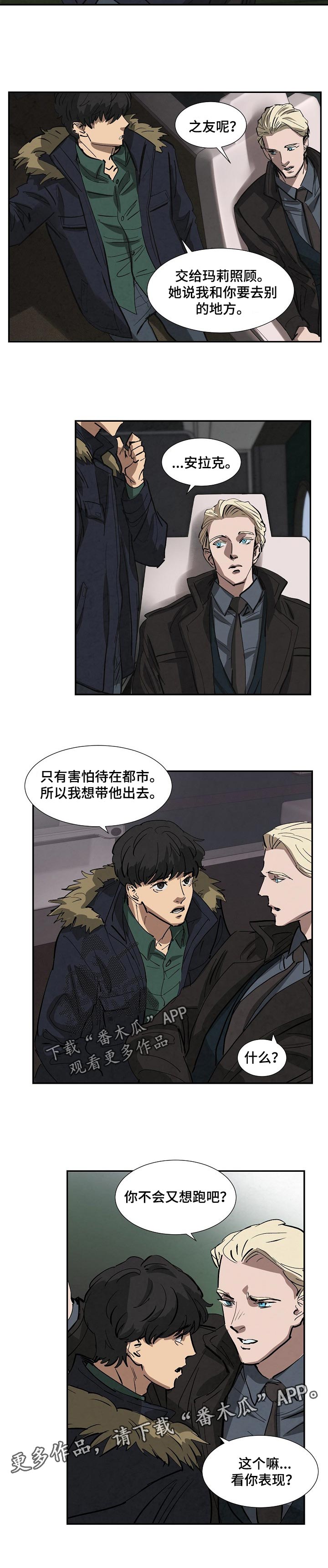 第131话7
