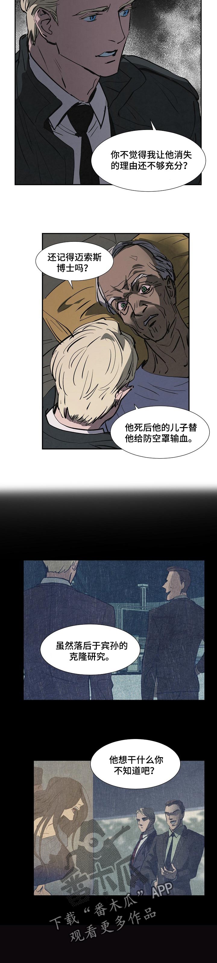 第131话3