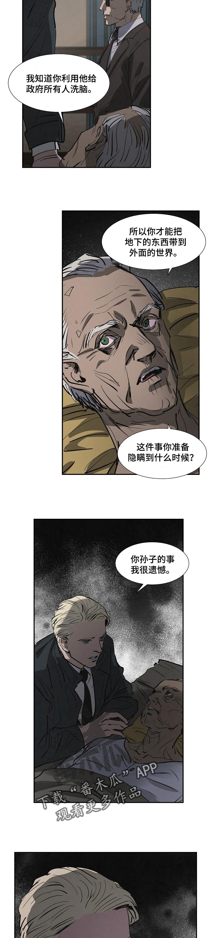 第131话2