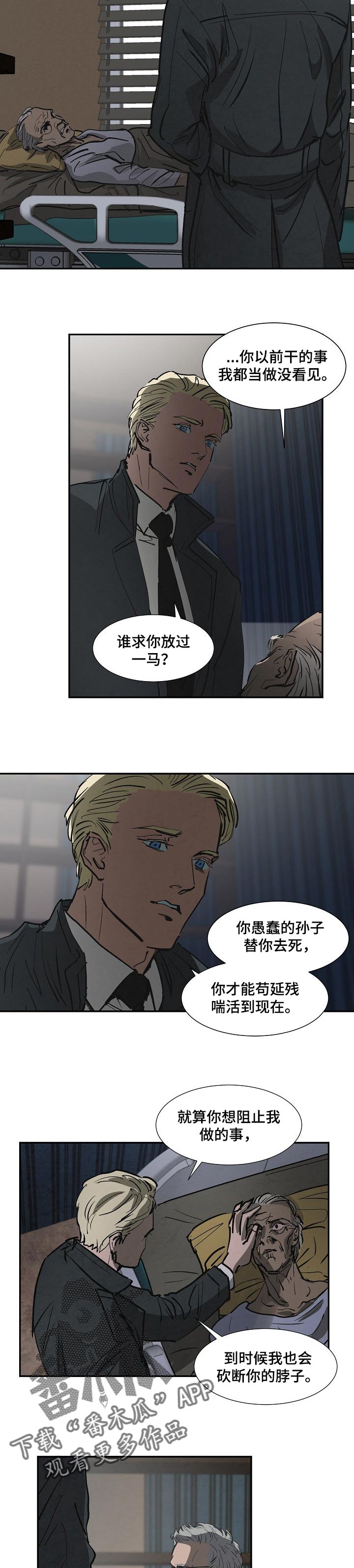 第131话1