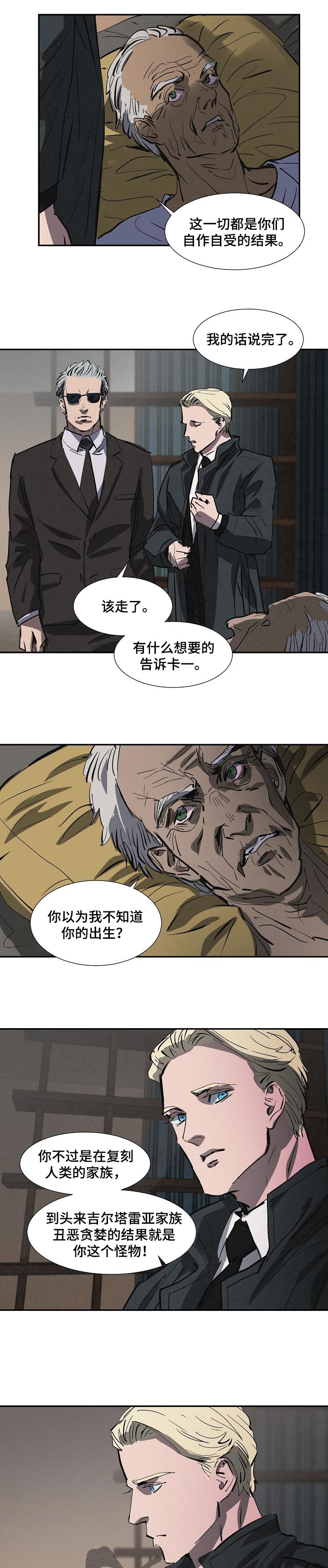 第131话5