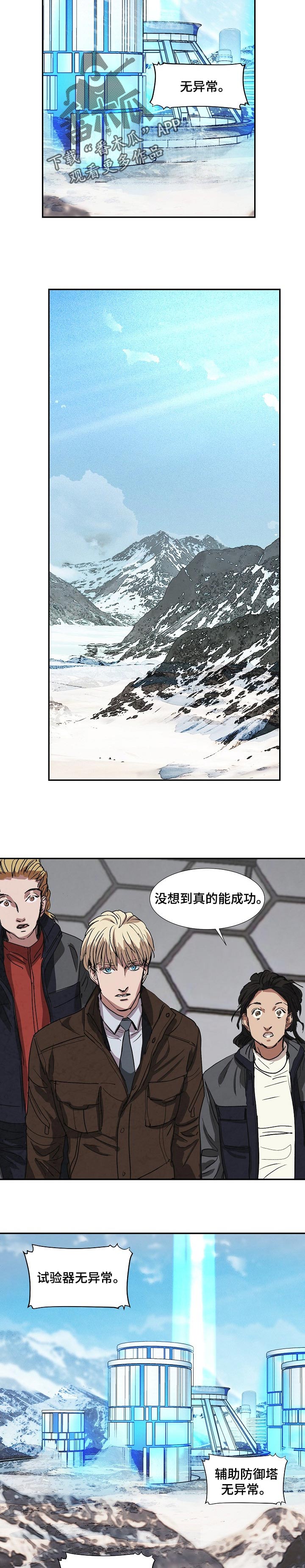 第130话4