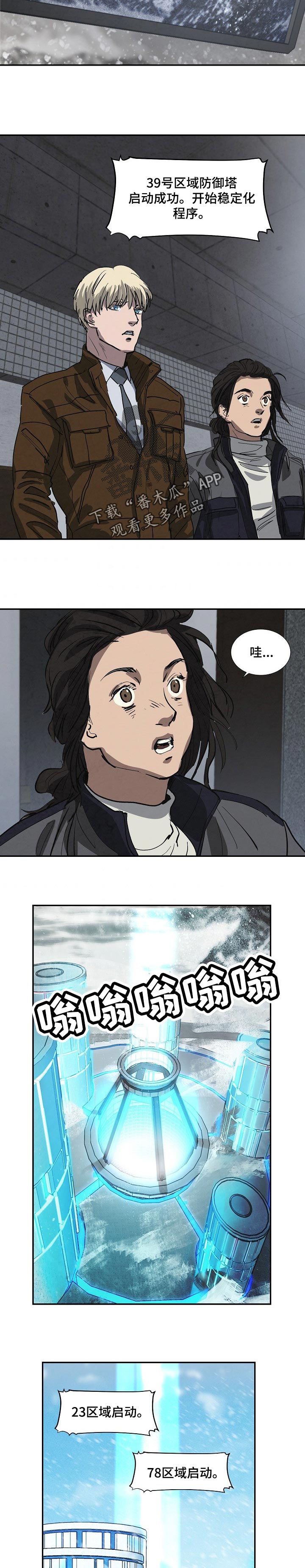 第130话3
