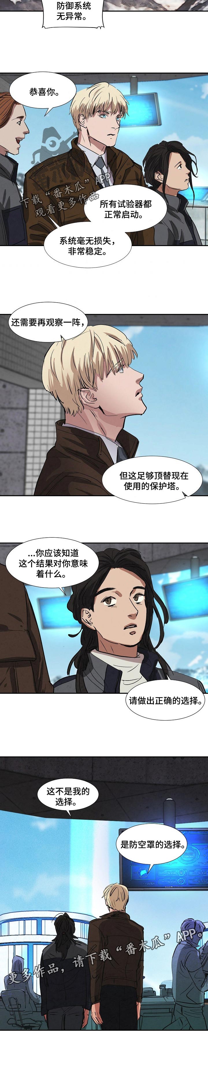 第130话5