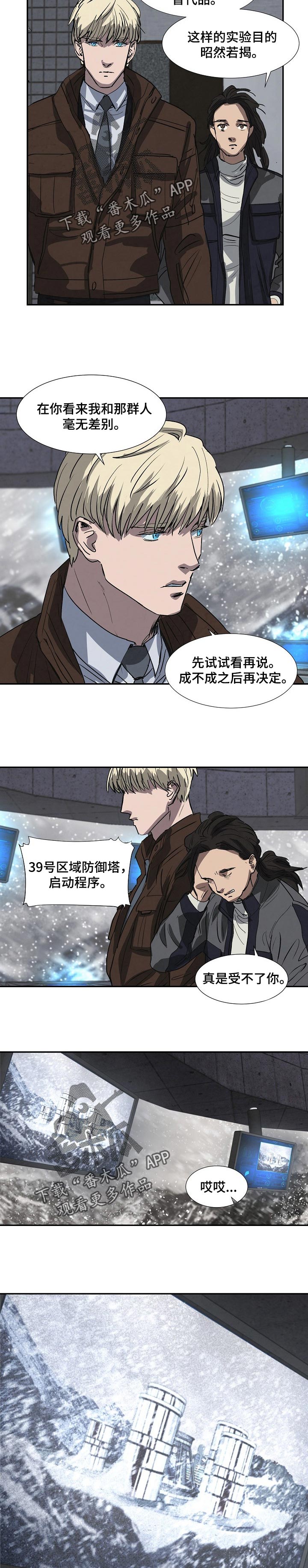 第130话2