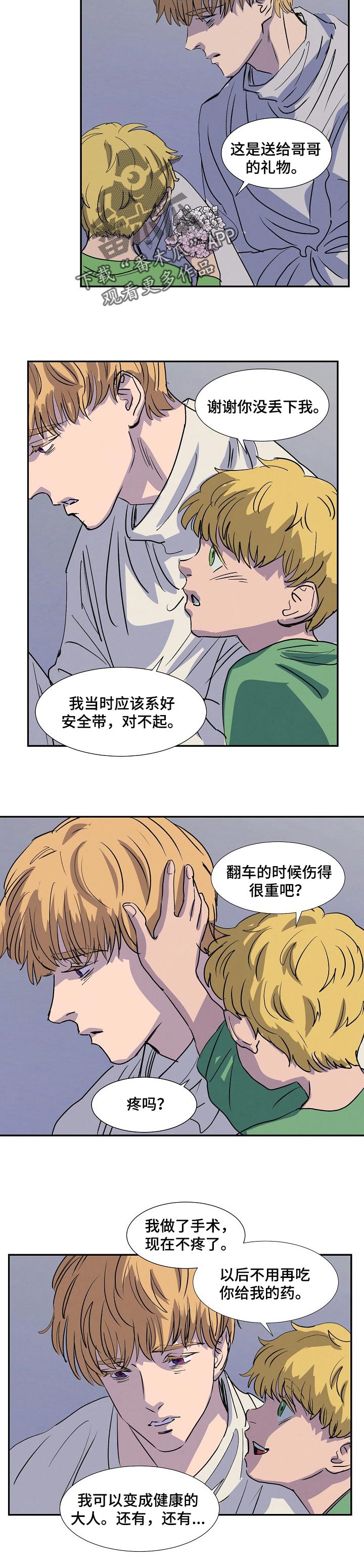 第129话2