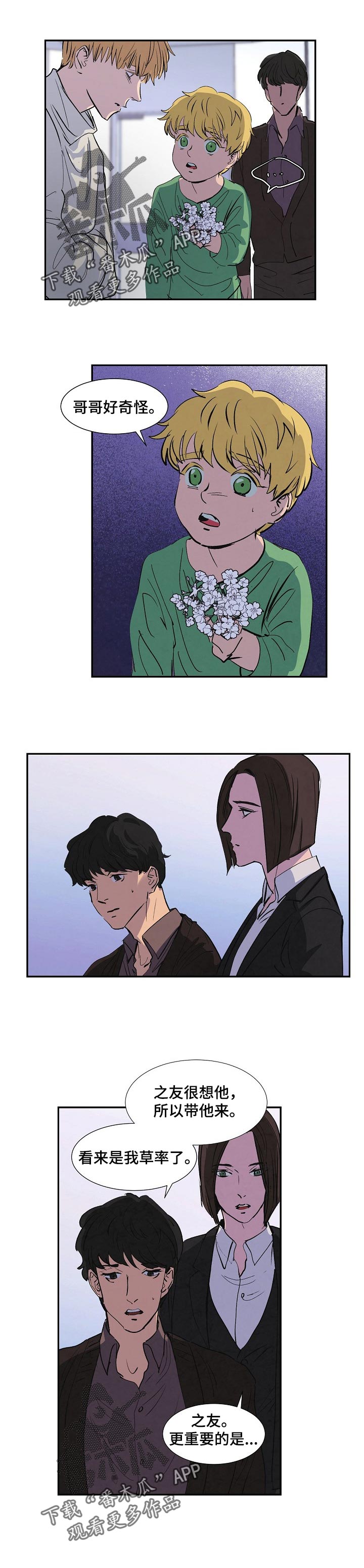 第129话3
