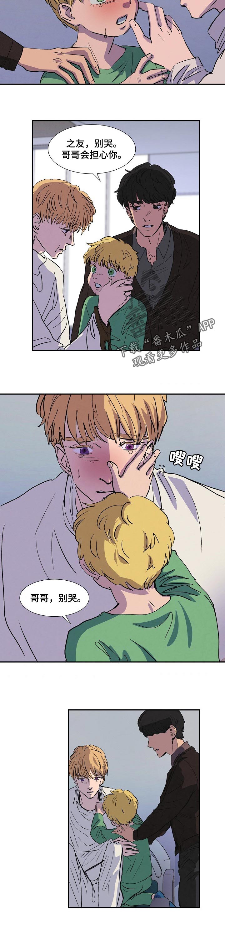 第129话6