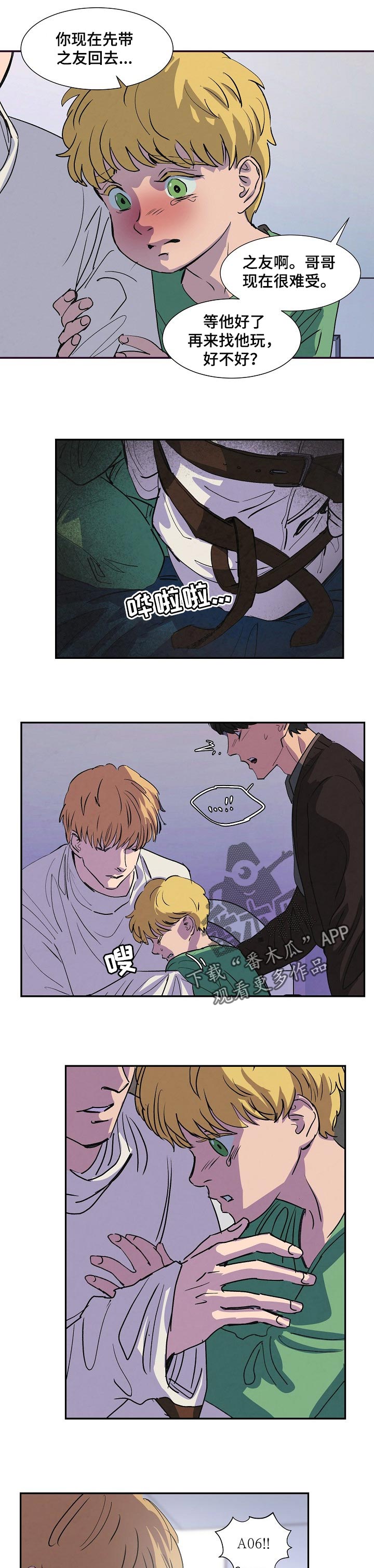 第129话4