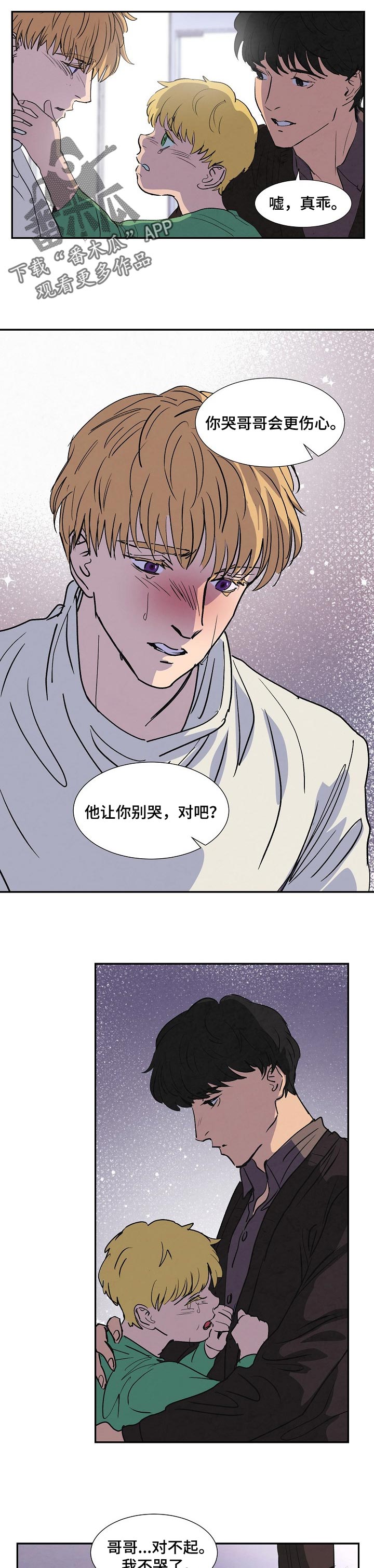 第129话7