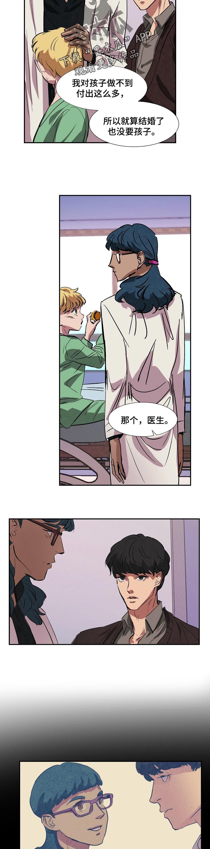 第128话1