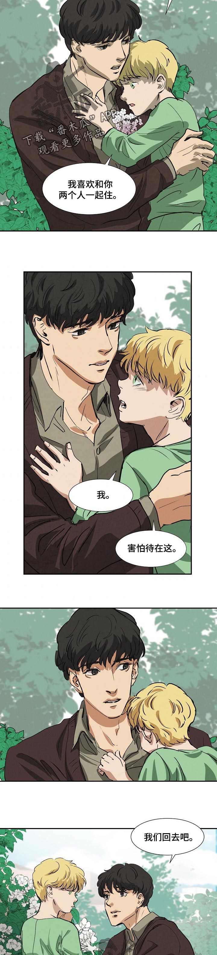 第128话6
