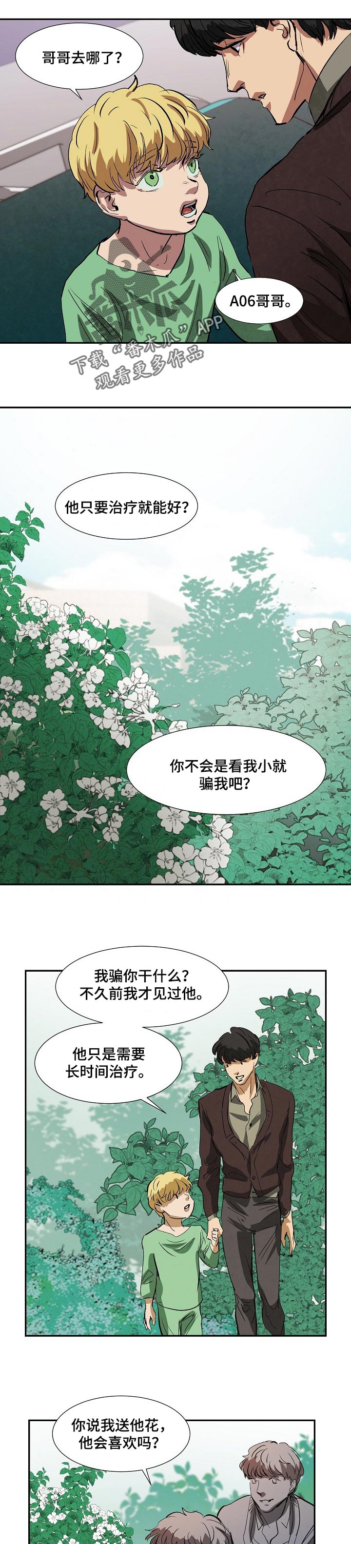 第128话4