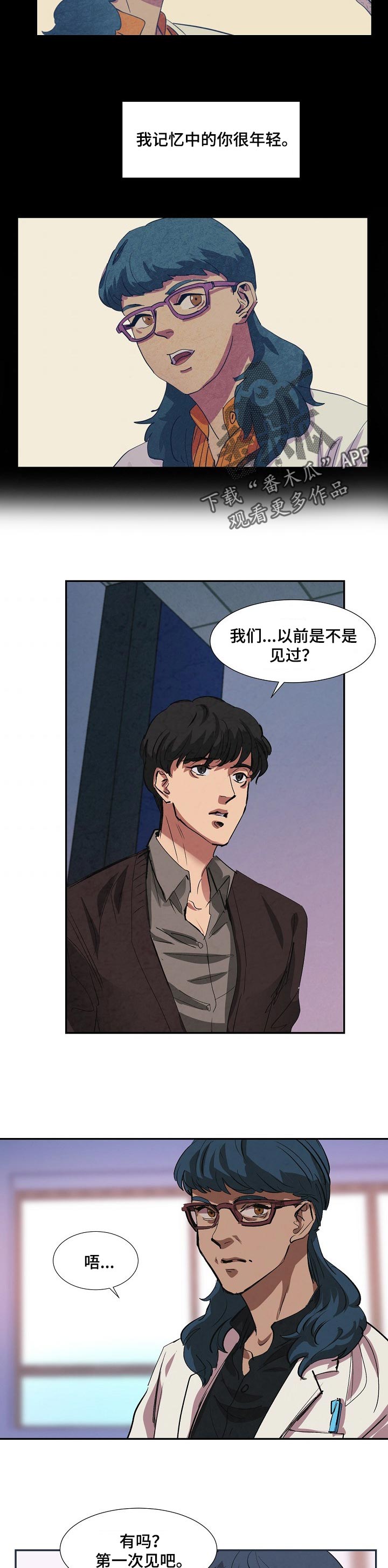 第128话2