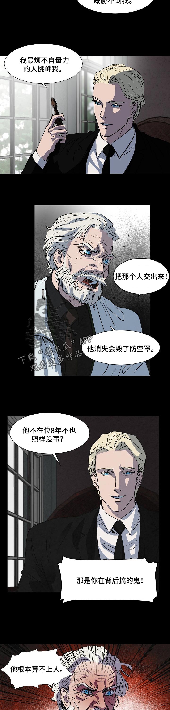 第127话1