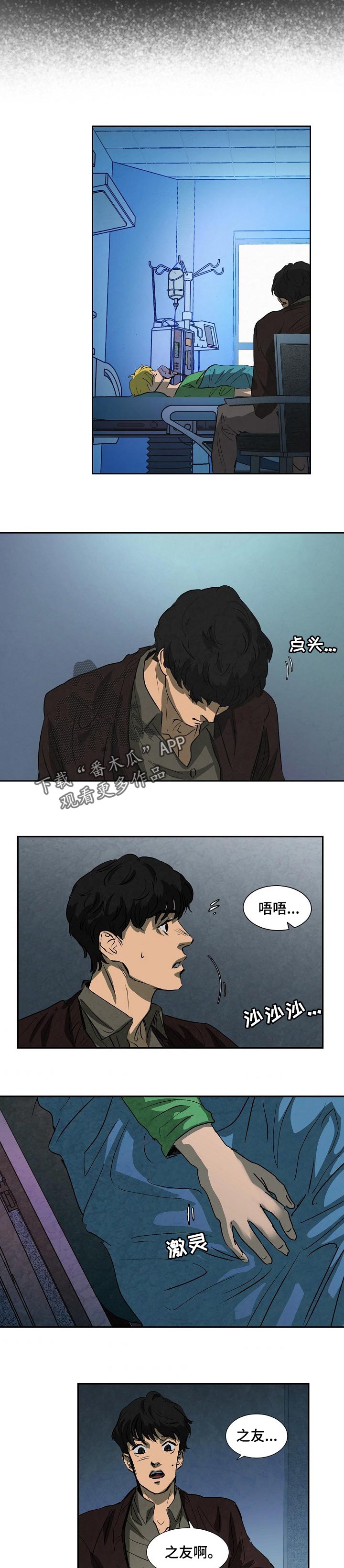 第127话6