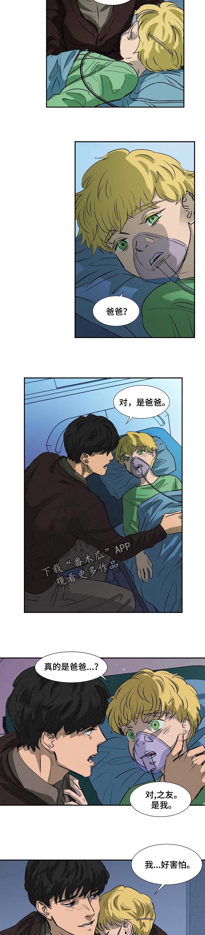 第127话7