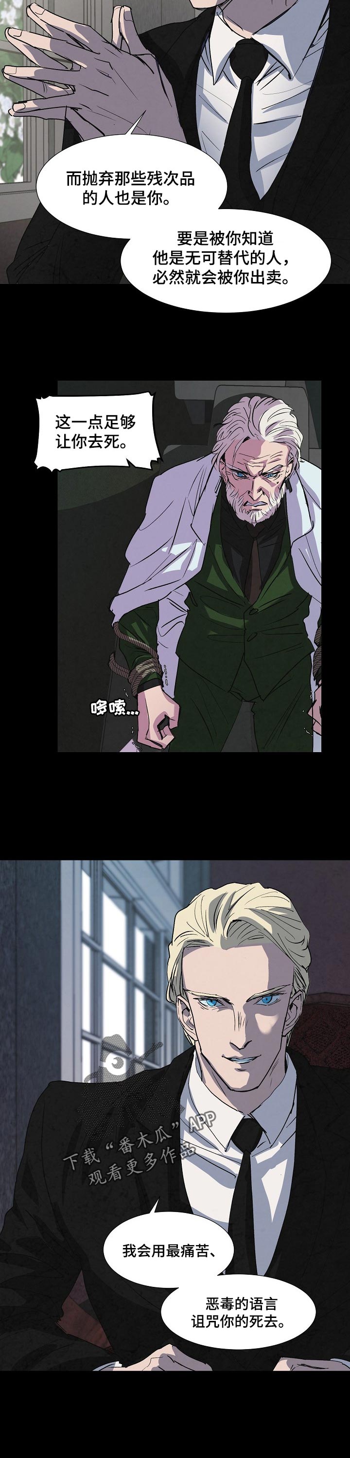 第127话3