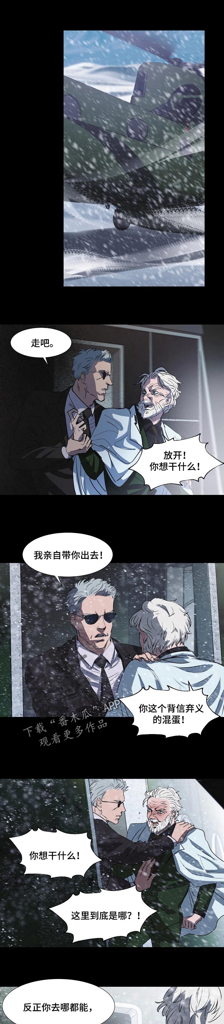 第127话4