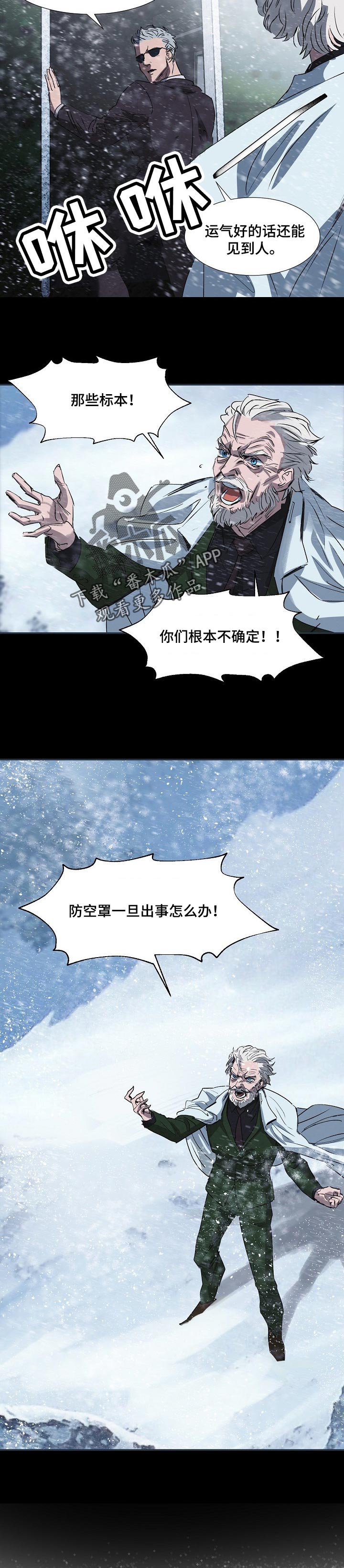 第127话5