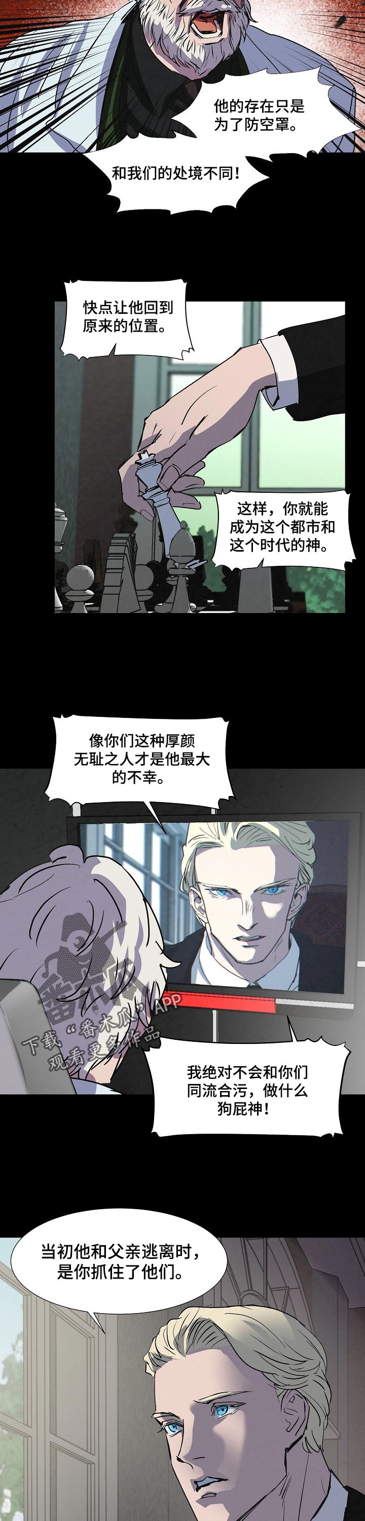 第127话2