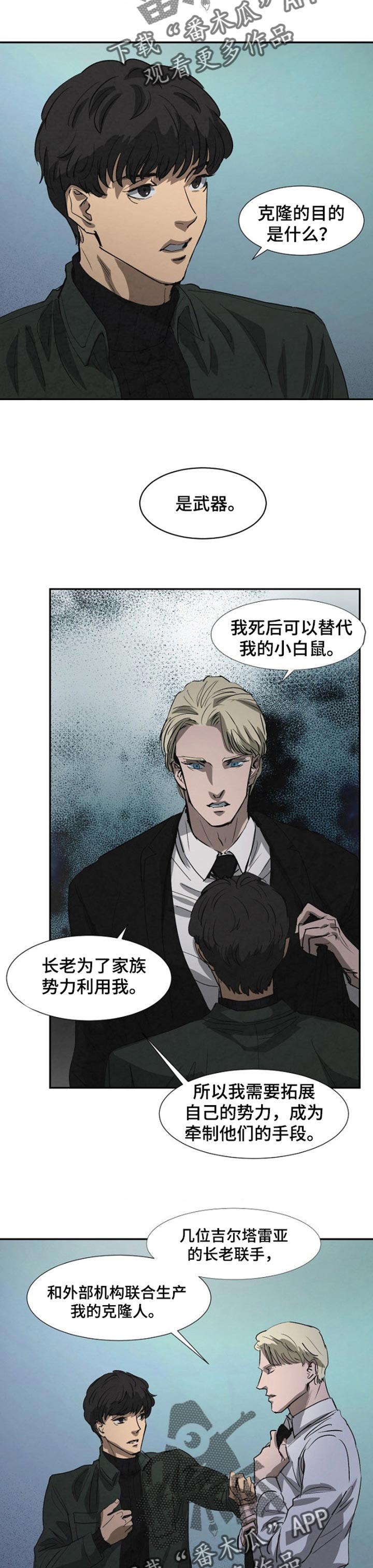 第126话8