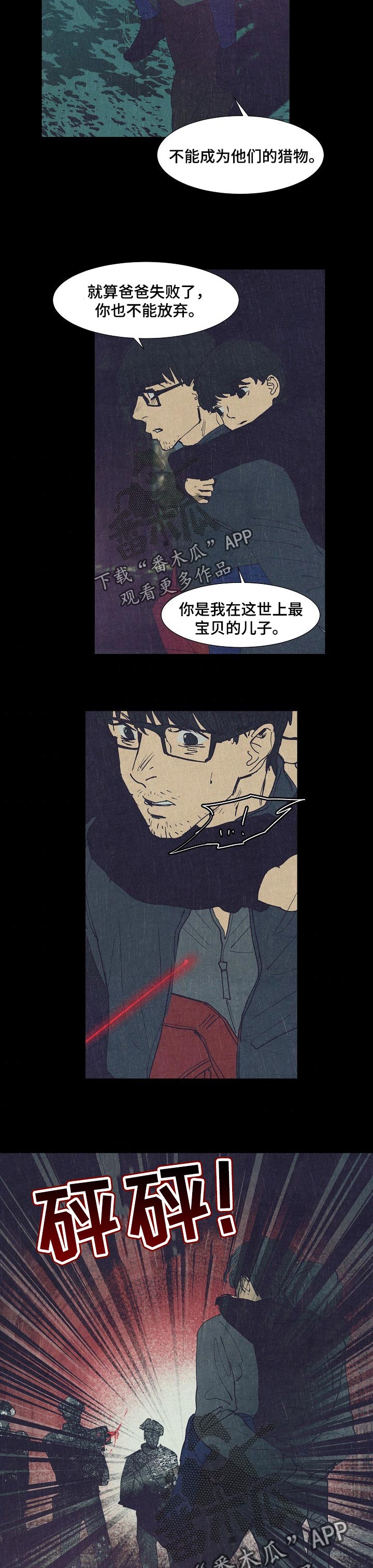第126话3