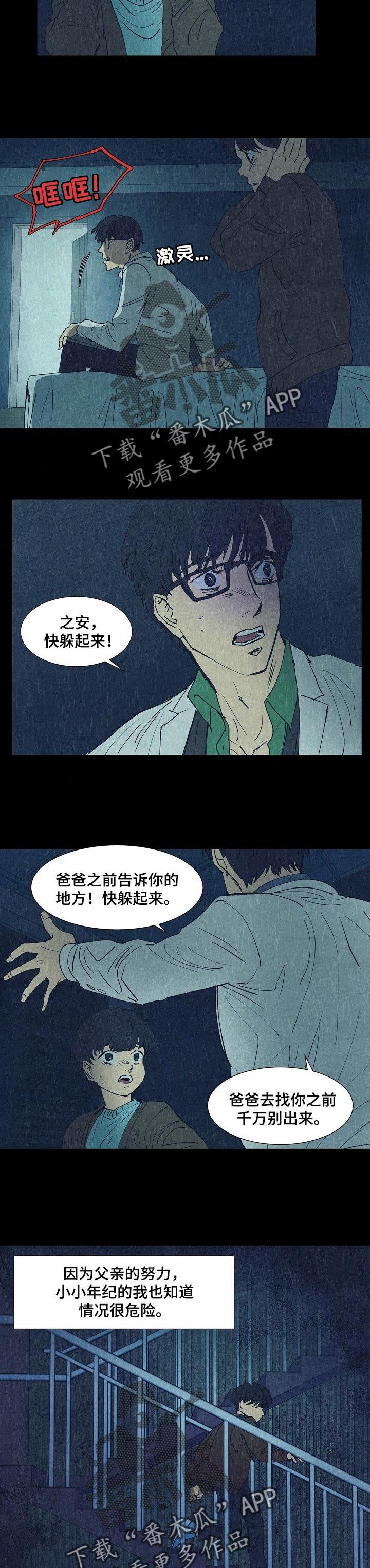 第126话1