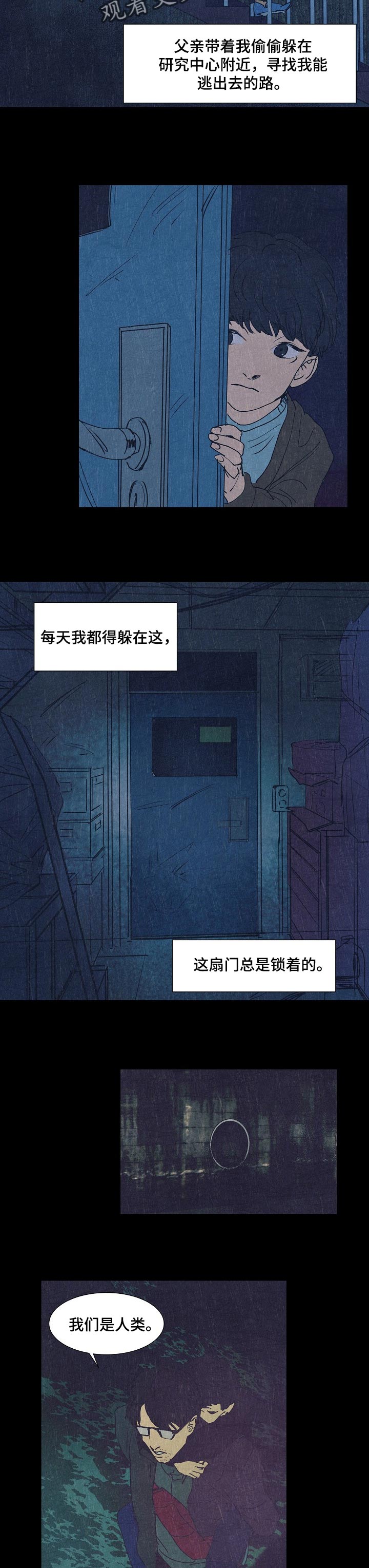 第126话2