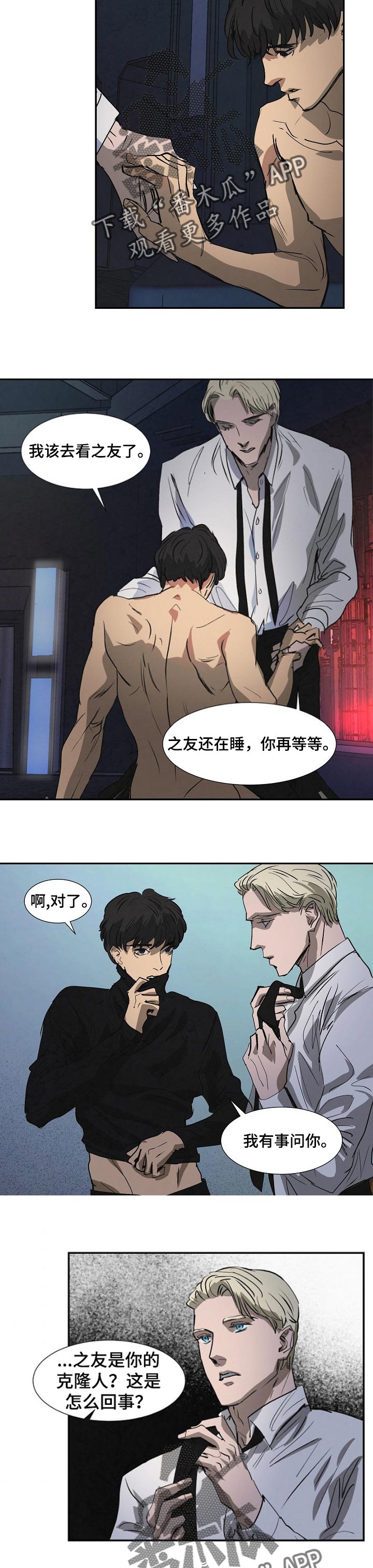 第126话7