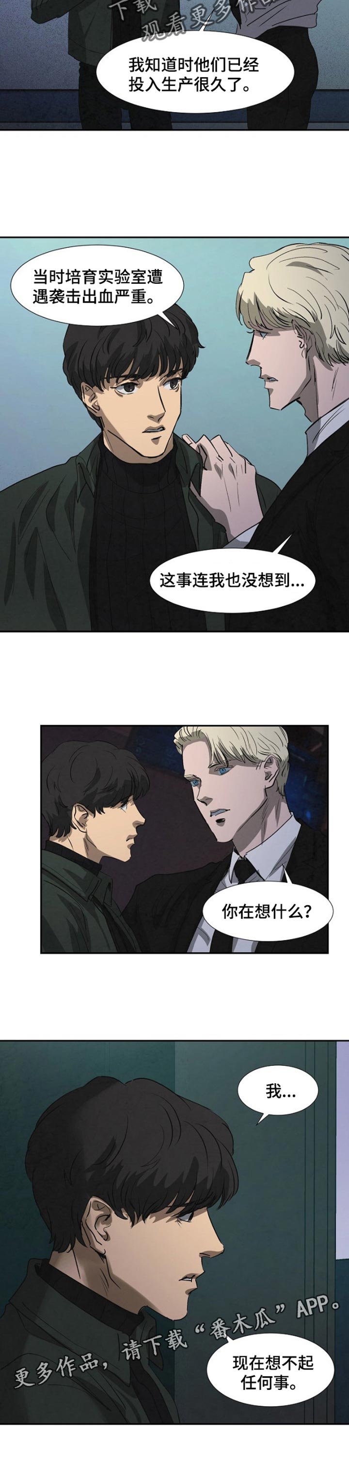 第126话9