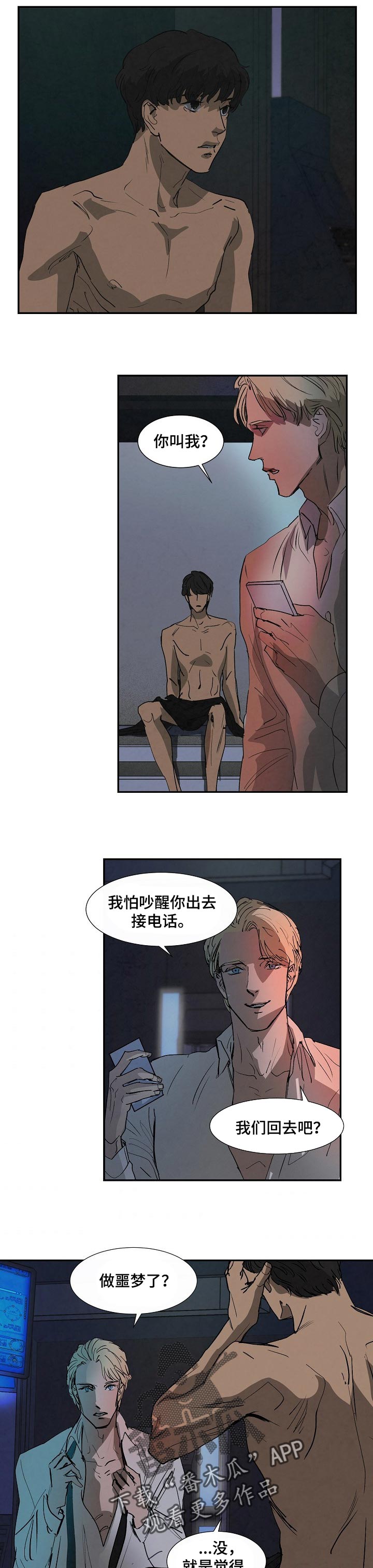 第126话5
