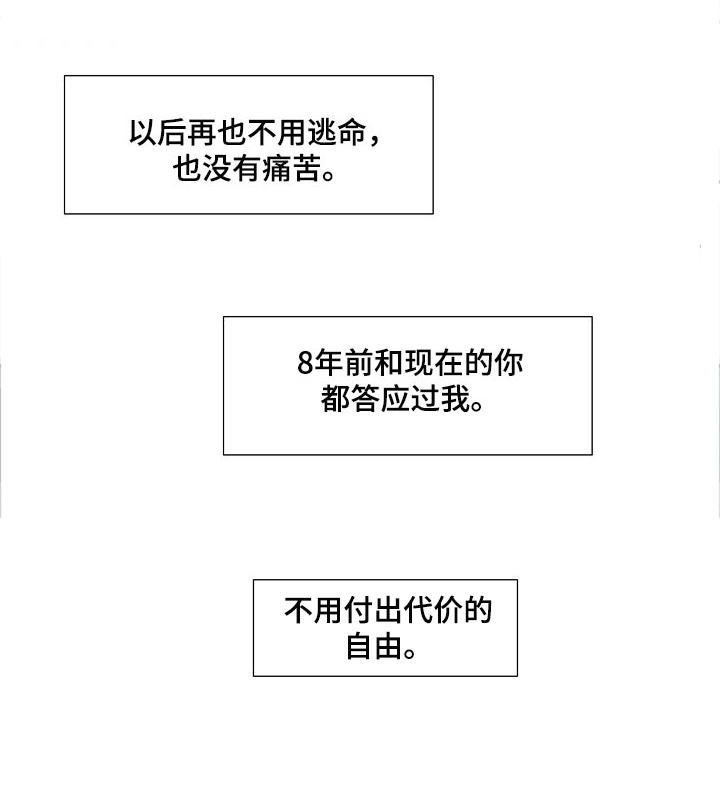 第125话8