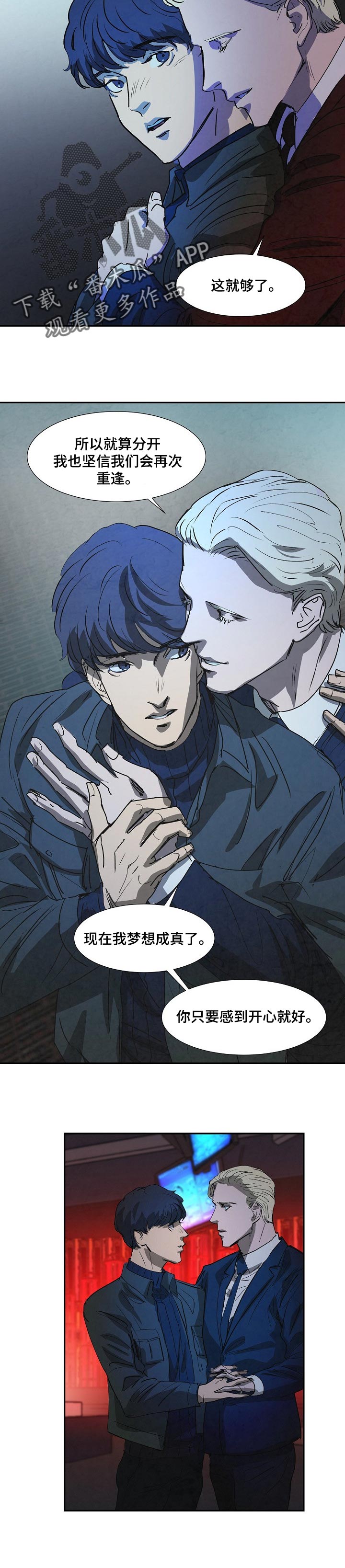 第125话3