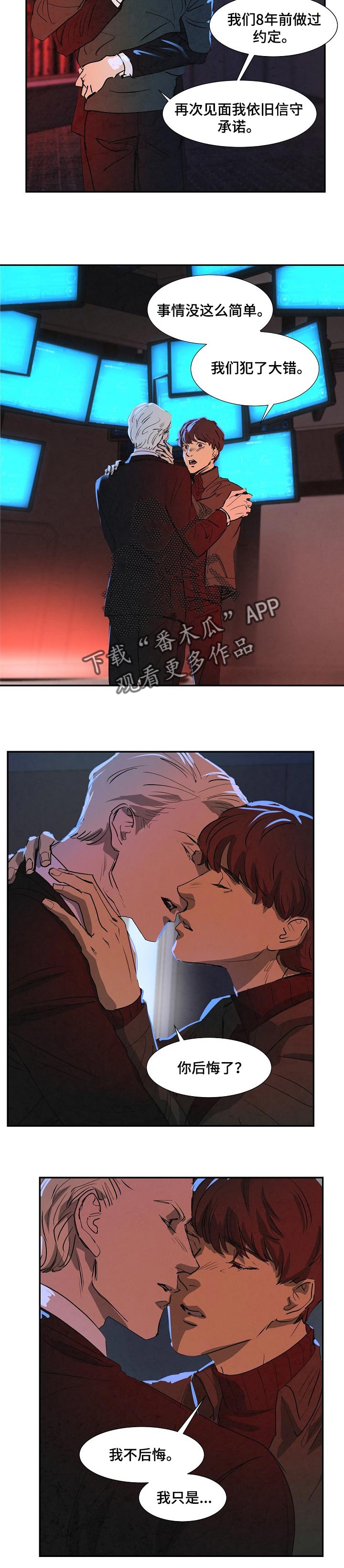 第125话1