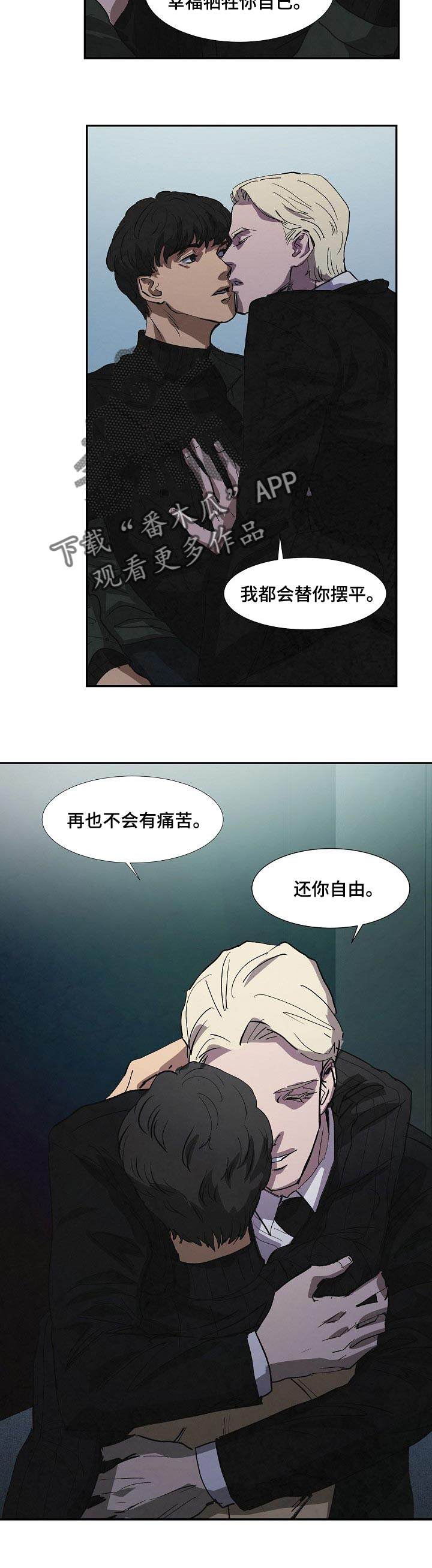 第125话7