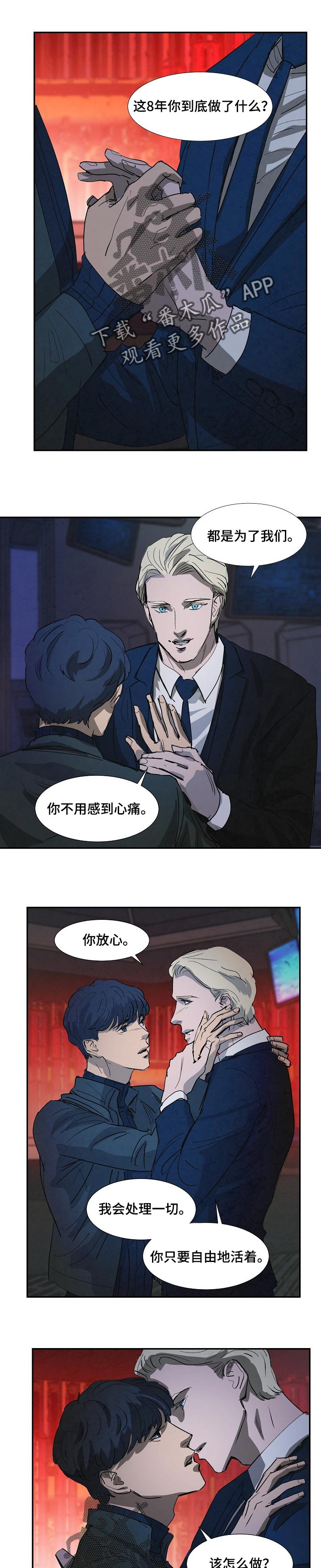 第125话4