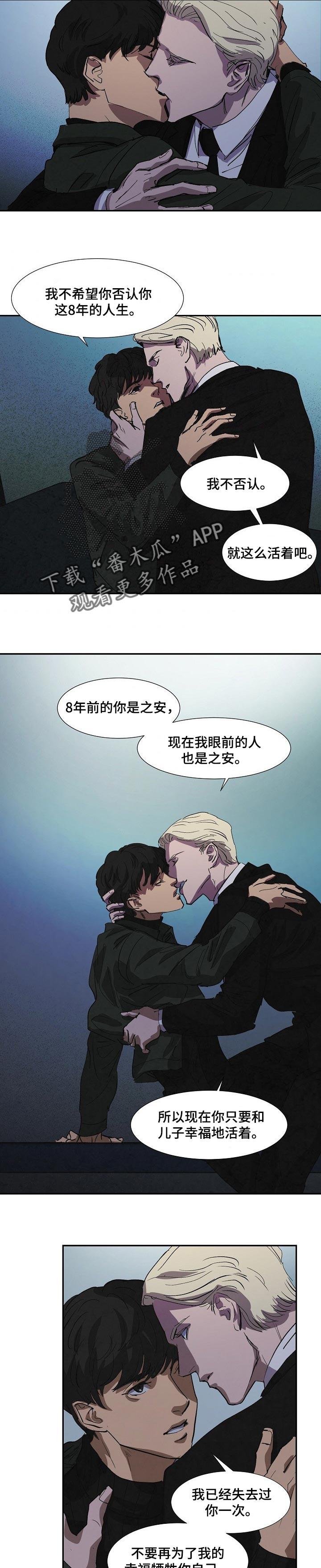 第125话6