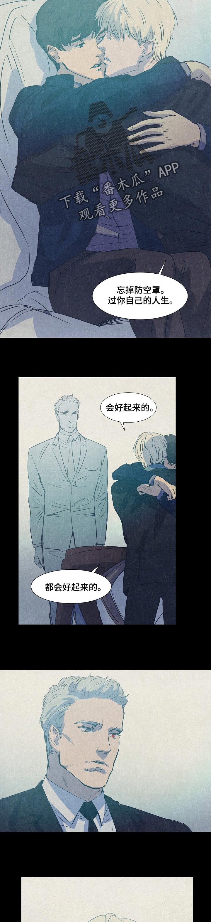 第124话7