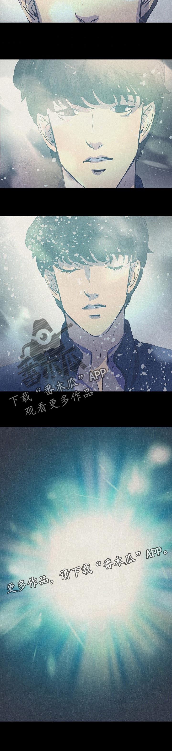 第124话9