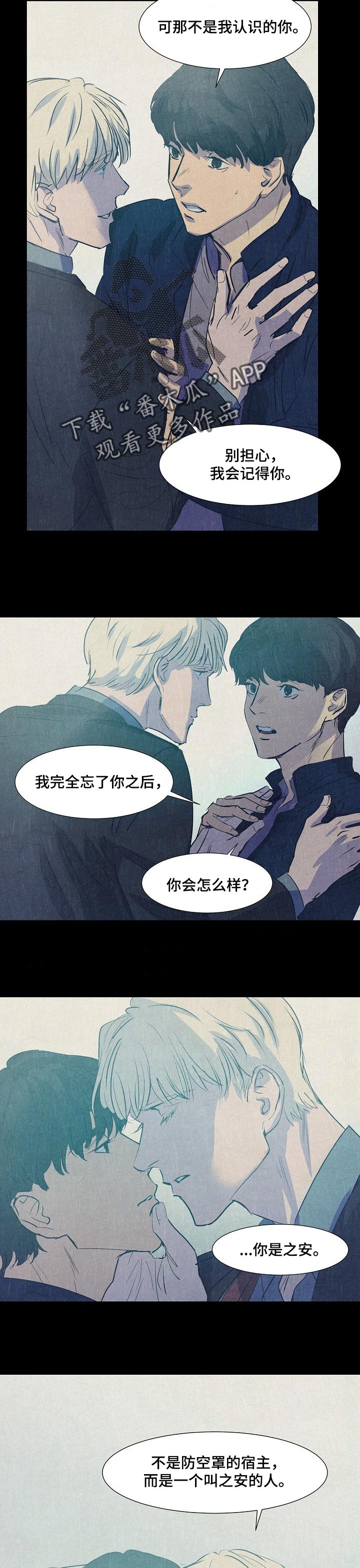 第124话6