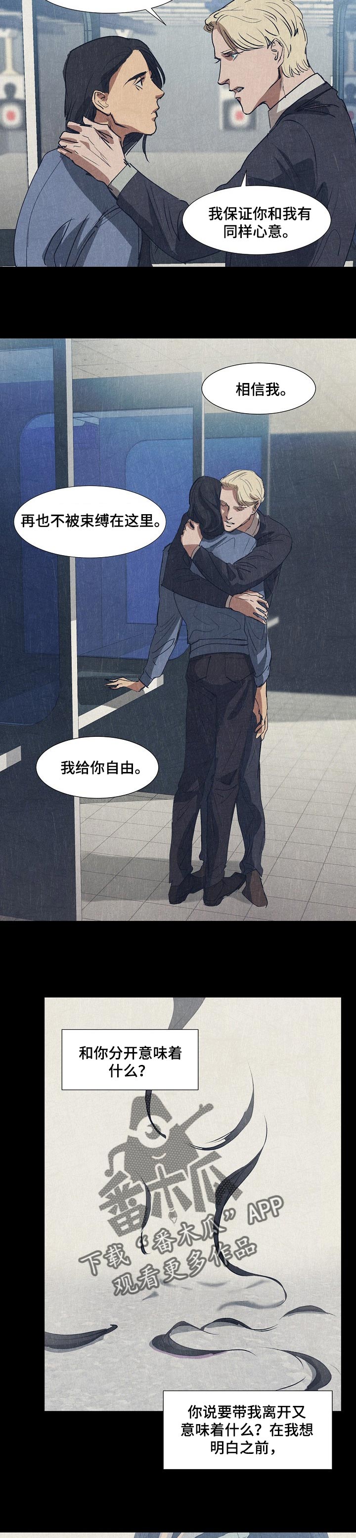 第124话3
