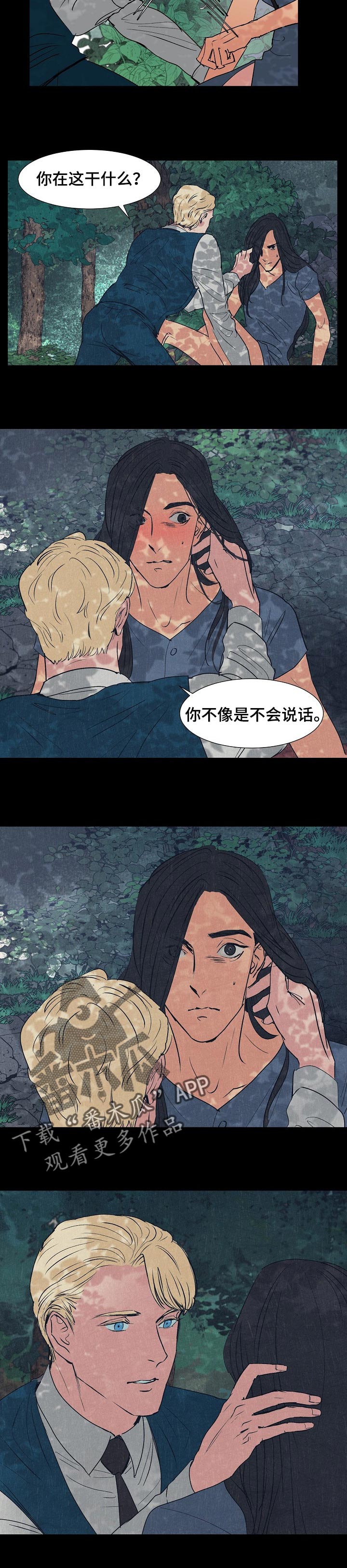 第123话3