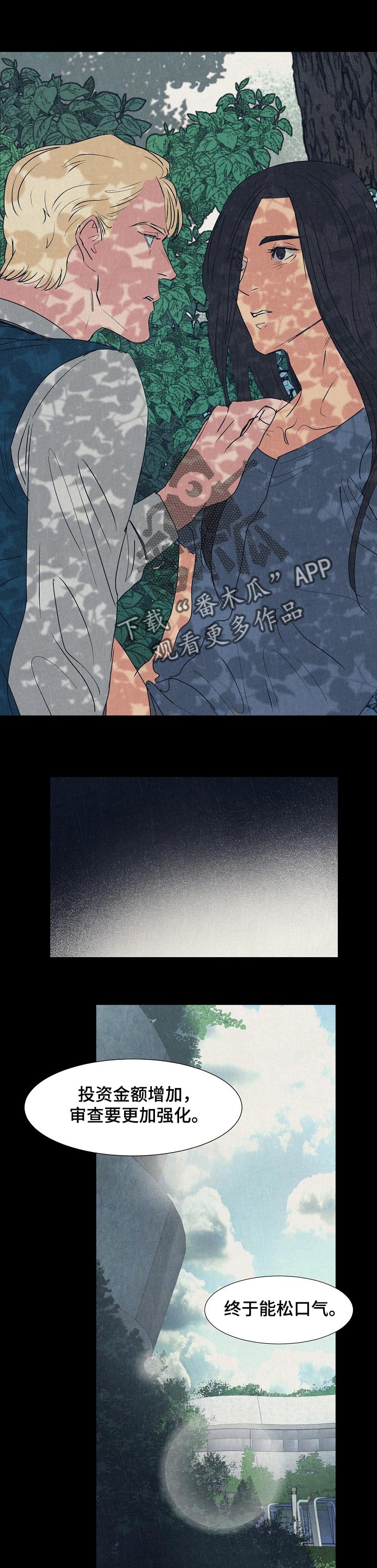 第123话4