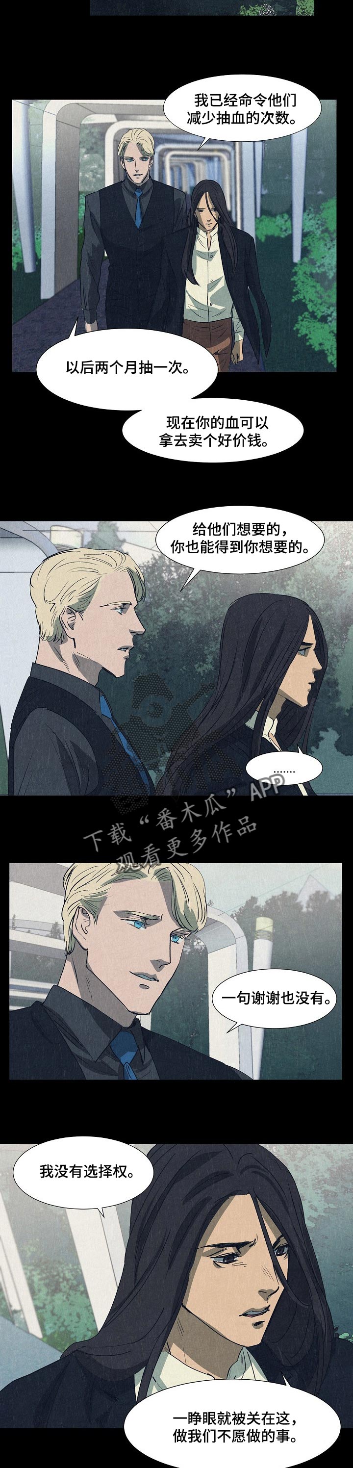 第123话5
